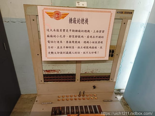 烏樹林休閒園區