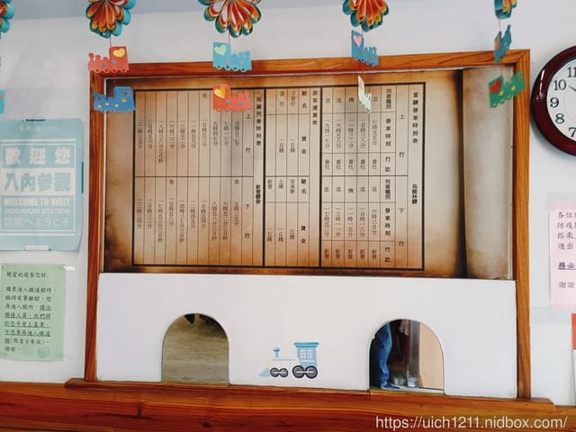 烏樹林休閒園區