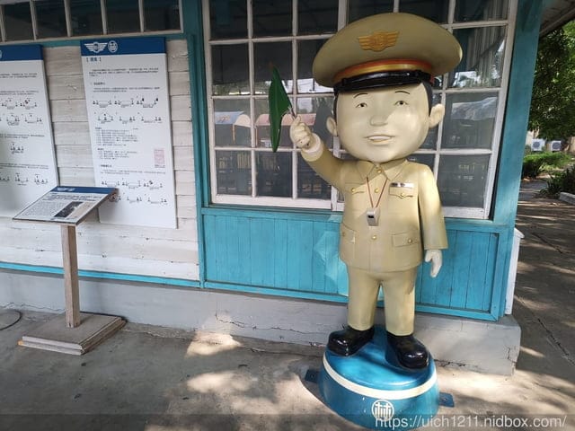 烏樹林休閒園區