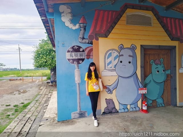 烏樹林休閒園區