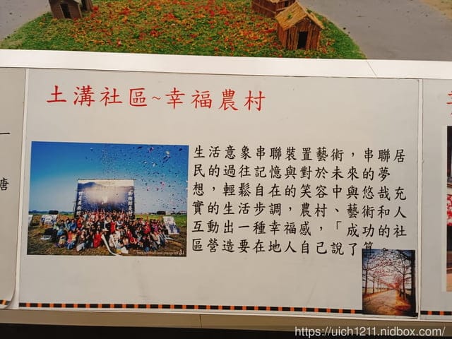 烏樹林休閒園區