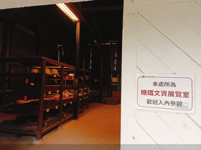 烏樹林休閒園區