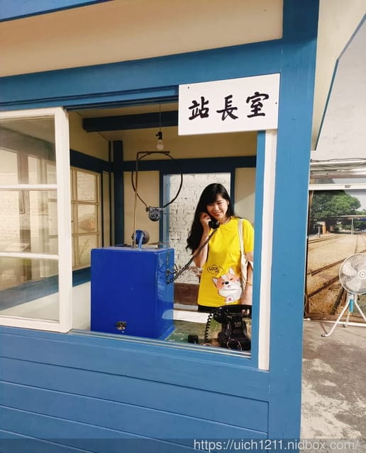 烏樹林休閒園區