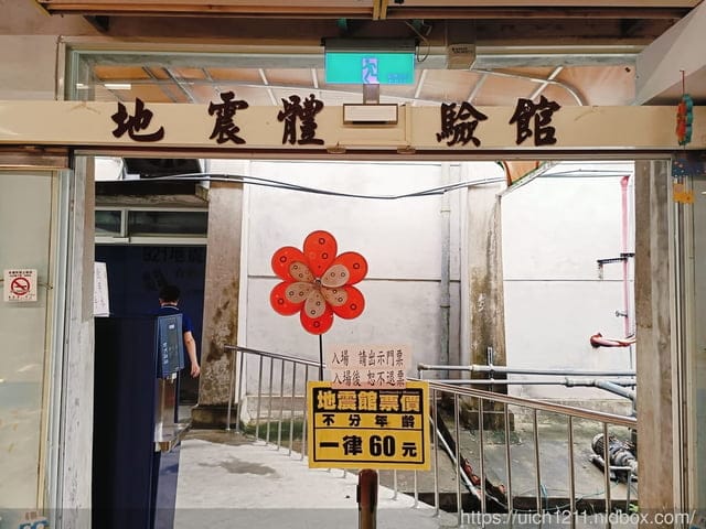 烏樹林休閒園區