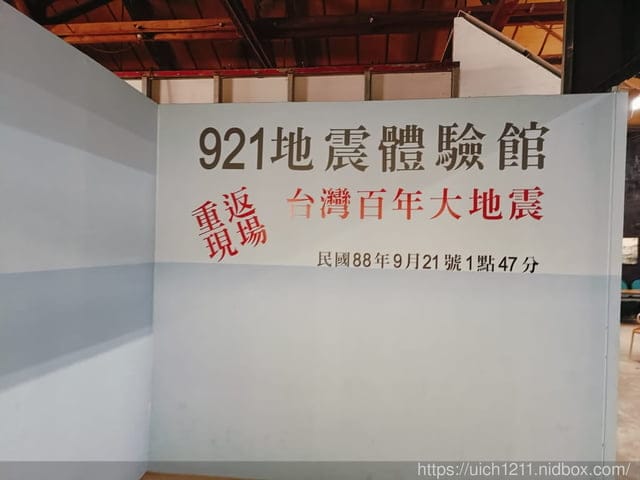 烏樹林休閒園區