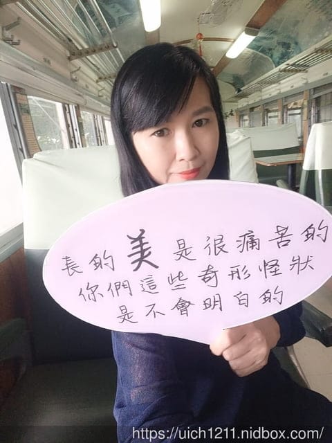 新幹線列車站火車餐廳