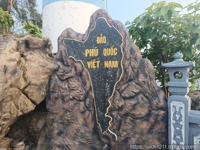 富國島之旅完結篇 - 第46張圖 富國島之旅完結篇