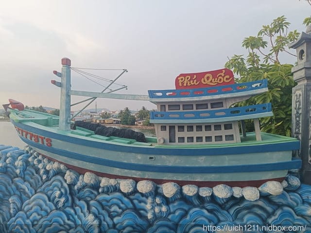 富國島之旅完結篇 - 第53張圖 富國島之旅完結篇