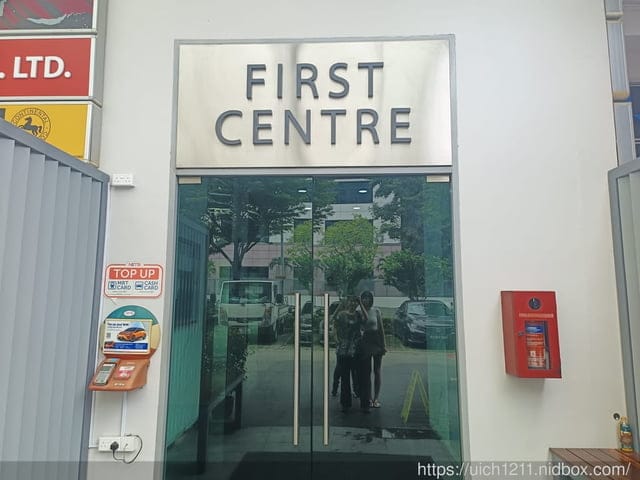 新加坡之旅 - 第26張圖 新加坡之旅