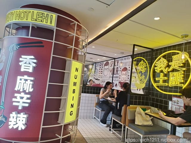 新加坡之旅 - 第34張圖 新加坡之旅