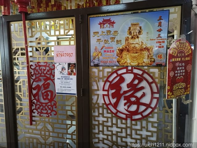 新加坡之旅 - 第27張圖 新加坡之旅