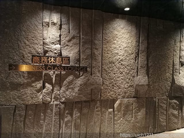 新加坡之旅 - 第3張圖 新加坡之旅