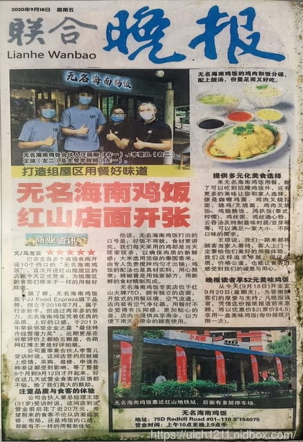 新加坡之旅 - 第50張圖 新加坡之旅