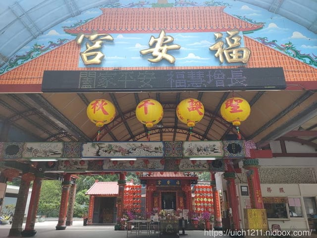 媽祖護照 - 第53張圖 媽祖護照