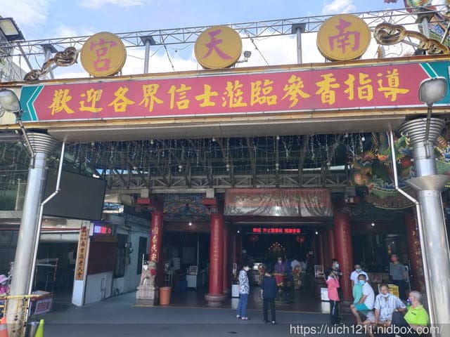 媽祖護照 - 第139張圖 媽祖護照