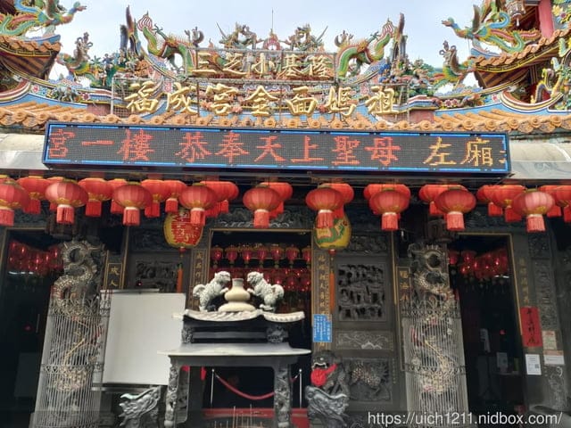 媽祖護照 - 第75張圖 媽祖護照