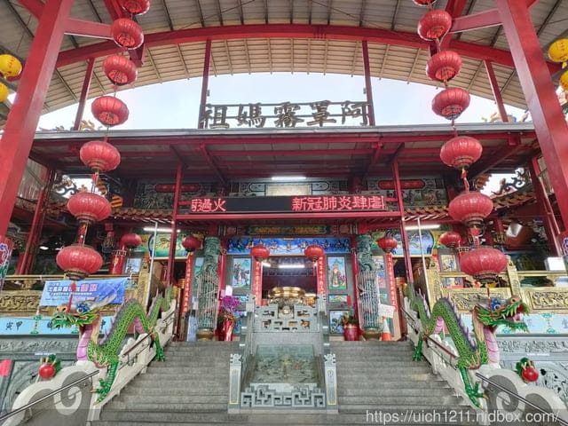媽祖護照 - 第10張圖 媽祖護照