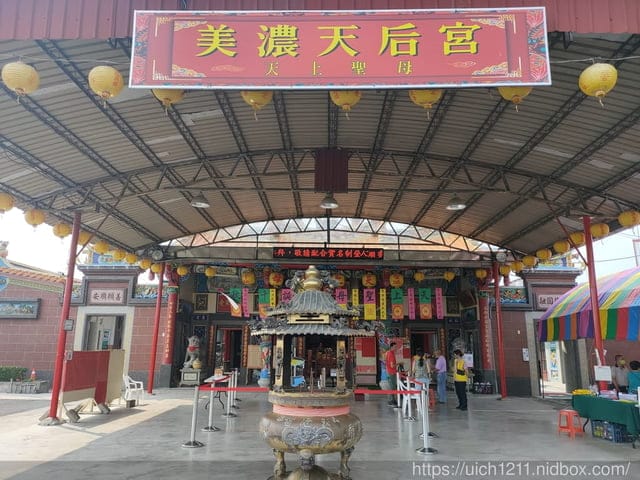 媽祖護照 - 第116張圖 媽祖護照
