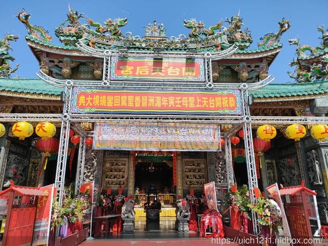 媽祖護照 - 第99張圖 媽祖護照