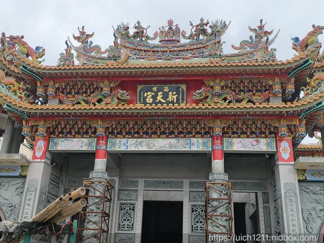 媽祖護照 - 第49張圖 媽祖護照