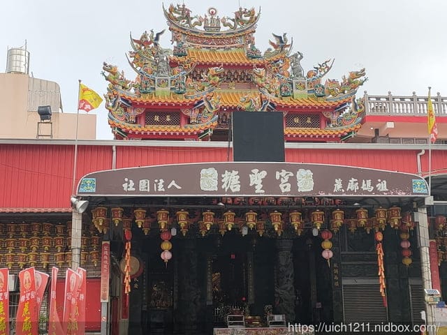媽祖護照 - 第34張圖 媽祖護照