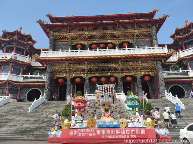 媽祖護照 - 第113張圖 媽祖護照
