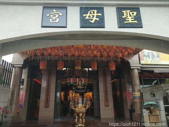 媽祖護照 - 第13張圖 媽祖護照