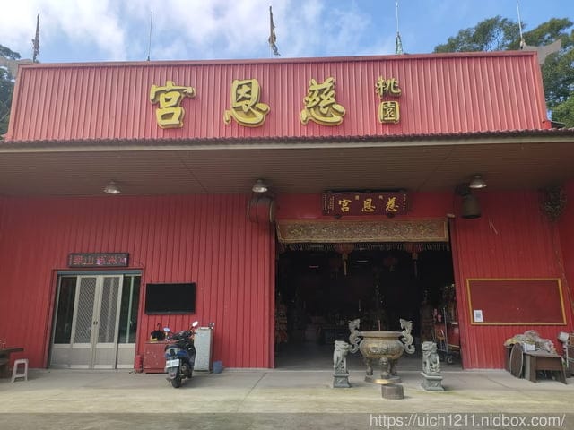 媽祖護照 - 第79張圖 媽祖護照