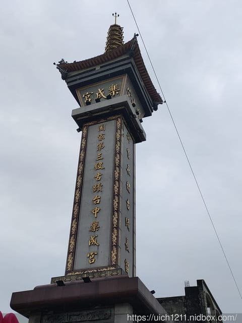 媽祖護照 - 第14張圖 媽祖護照