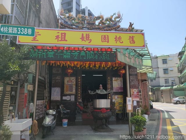 媽祖護照 - 第82張圖 媽祖護照