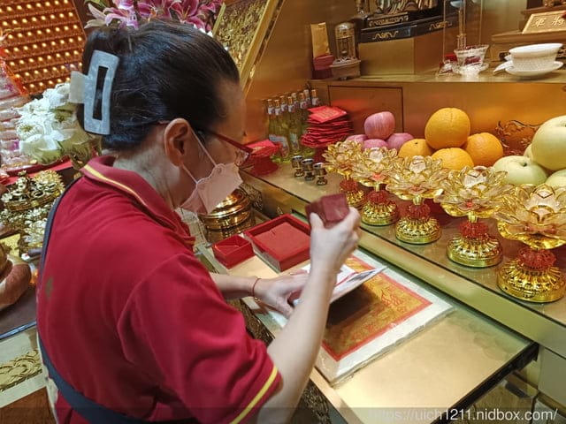 媽祖護照 - 第153張圖 媽祖護照