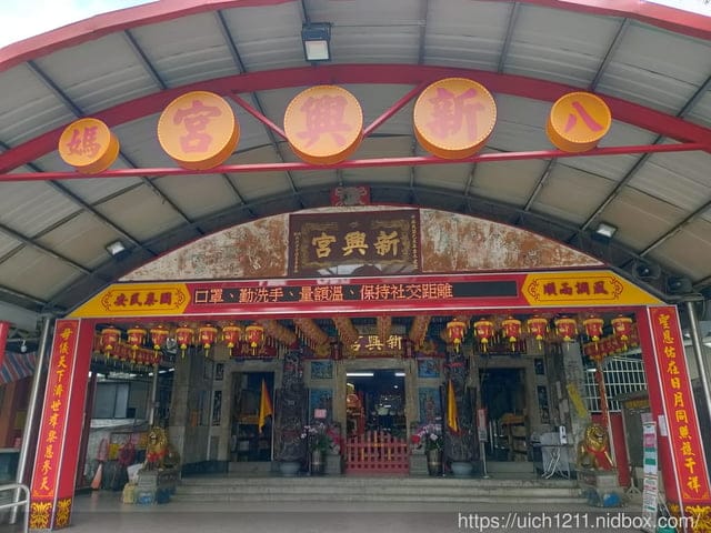 媽祖護照 - 第8張圖 媽祖護照