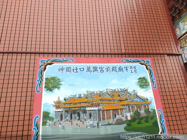 媽祖護照 - 第18張圖 媽祖護照