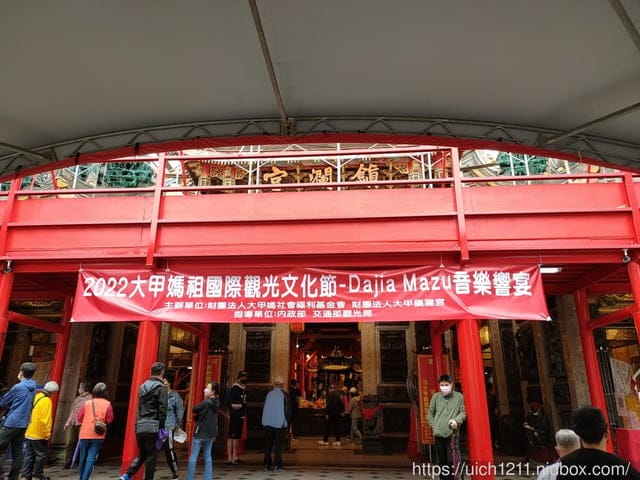 媽祖護照 - 第22張圖 媽祖護照