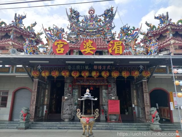 媽祖護照 - 第95張圖 媽祖護照