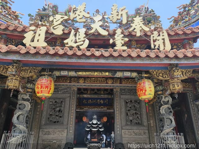 媽祖護照 - 第91張圖 媽祖護照