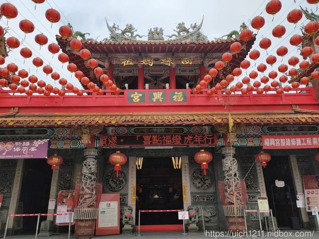 媽祖護照 - 第46張圖 媽祖護照