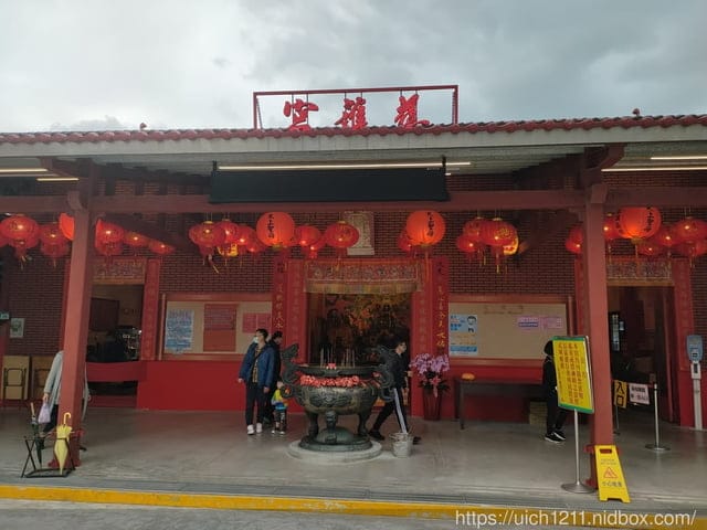 媽祖護照 - 第76張圖 媽祖護照