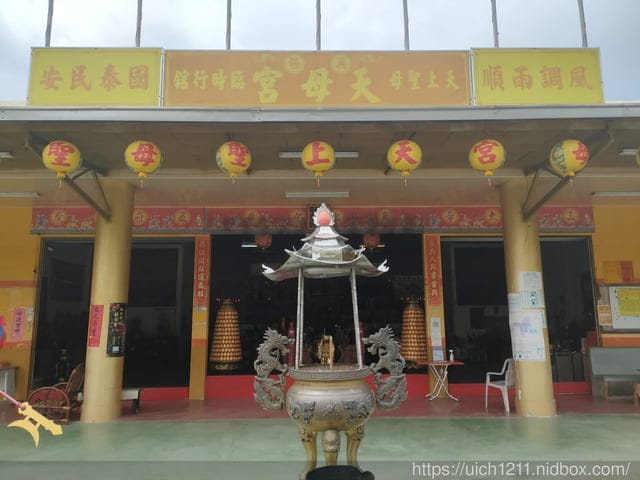 媽祖護照 - 第97張圖 媽祖護照