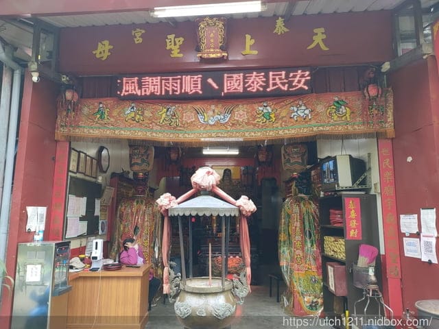 媽祖護照 - 第70張圖 媽祖護照