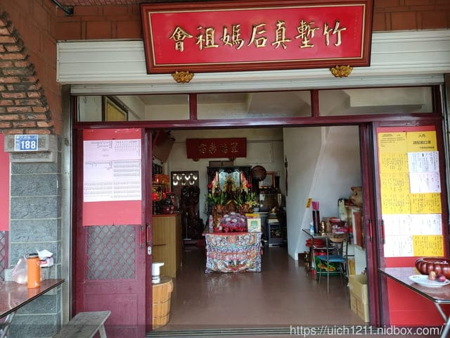 媽祖護照 - 第64張圖 媽祖護照