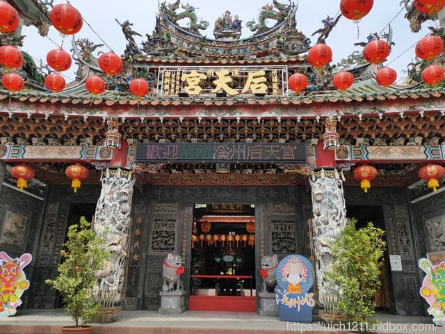 媽祖護照 - 第40張圖 媽祖護照