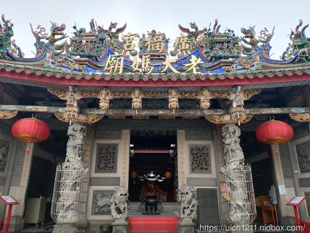 媽祖護照 - 第50張圖 媽祖護照