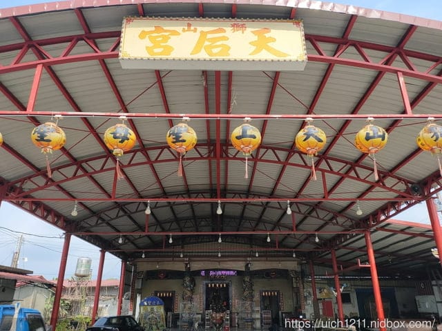 媽祖護照 - 第117張圖 媽祖護照