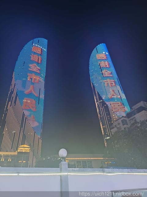 廈門之旅1 - 第61張圖 廈門之旅1
