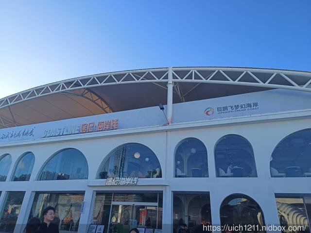 廈門之旅1 - 第36張圖 廈門之旅1