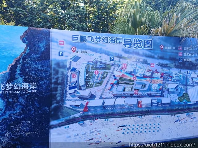 廈門之旅1 - 第40張圖 廈門之旅1