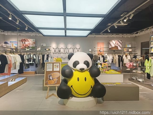 廈門之旅2 - 第13張圖 廈門之旅2