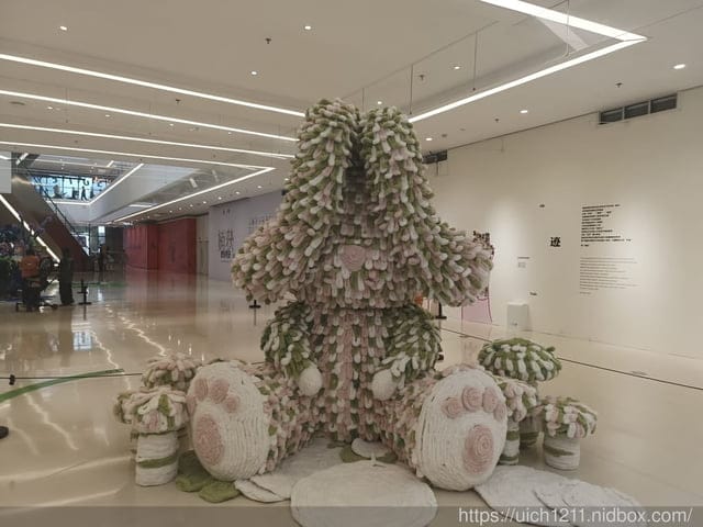 廈門之旅2 - 第6張圖 廈門之旅2