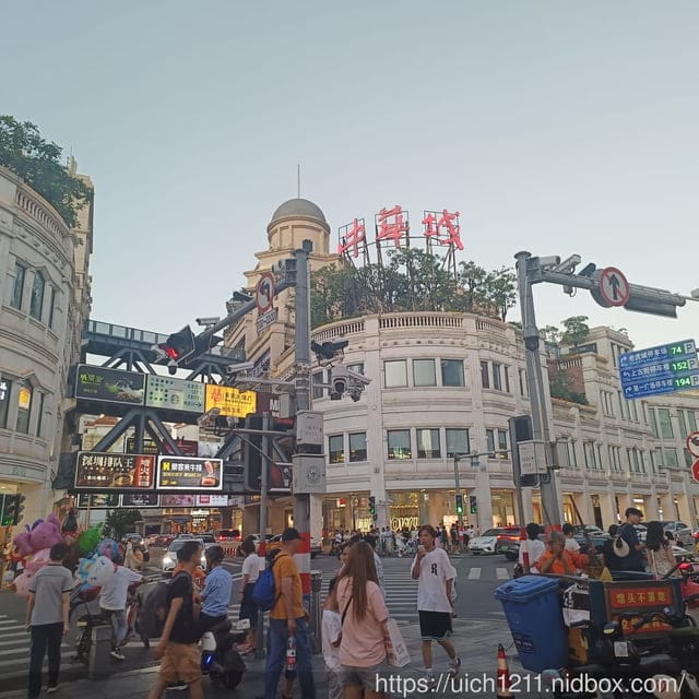 廈門之旅2 - 第67張圖 廈門之旅2